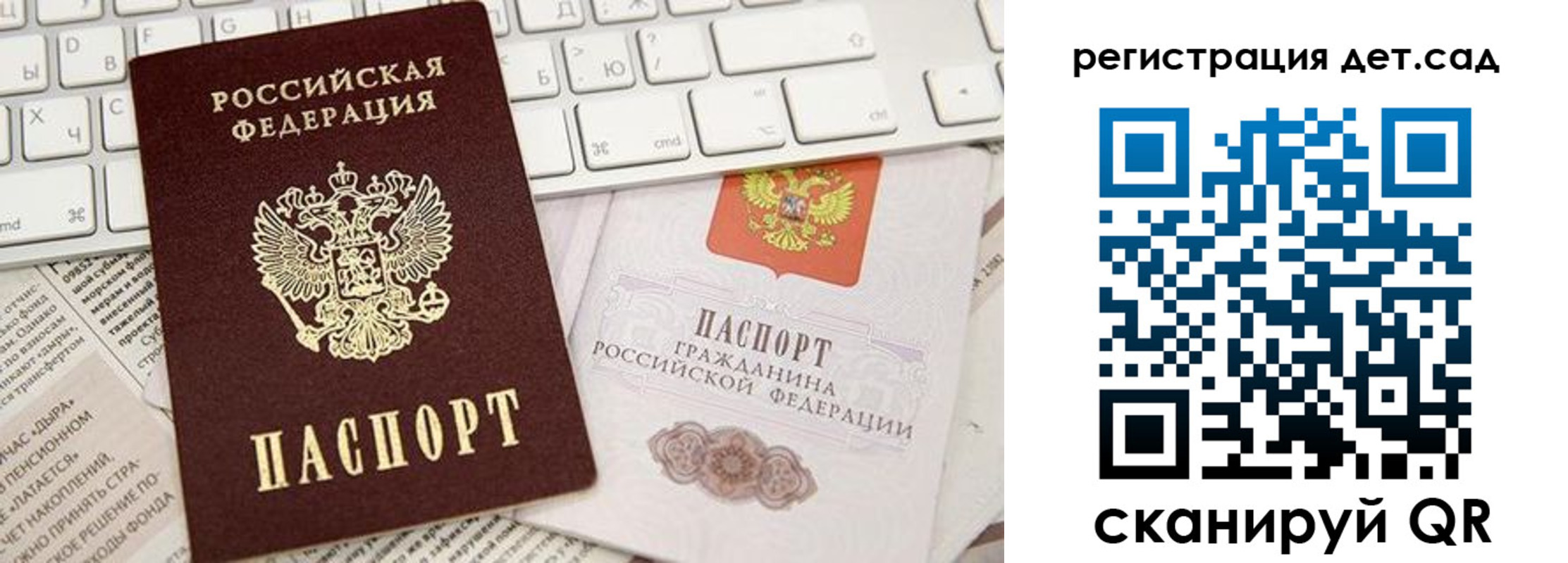 купить прописку в Кирове