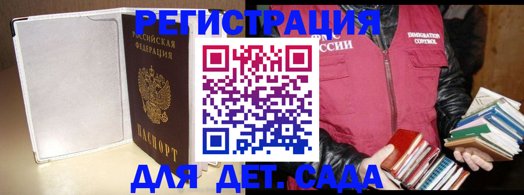 временная регистрация адрес в Кирове