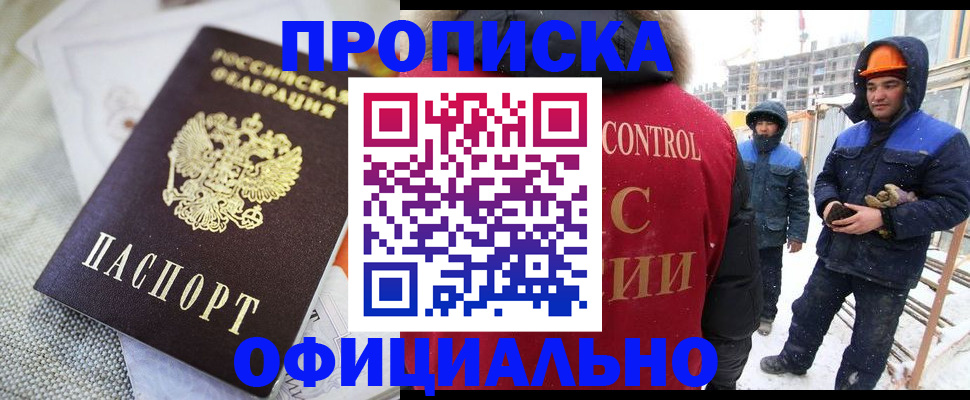 найти адрес прописки в Кирове