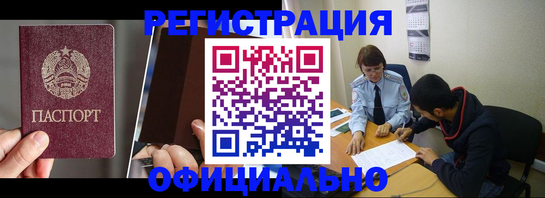 пропишу в квартире в Кирове