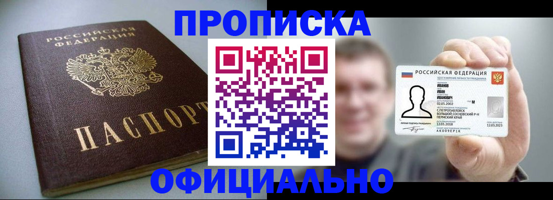 найти адрес прописки в Кирове